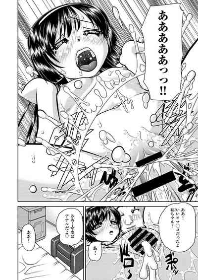 COMIC AUN Kai Vol. 26 – 31