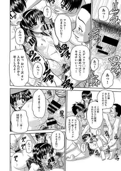 COMIC AUN Kai Vol. 26 – 33