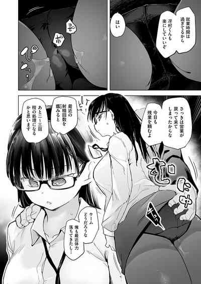 COMIC AUN Kai Vol. 26 – 5