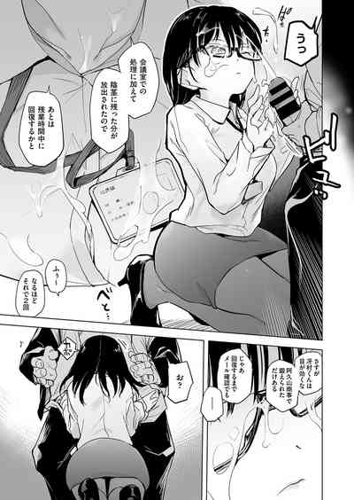 COMIC AUN Kai Vol. 26 – 6