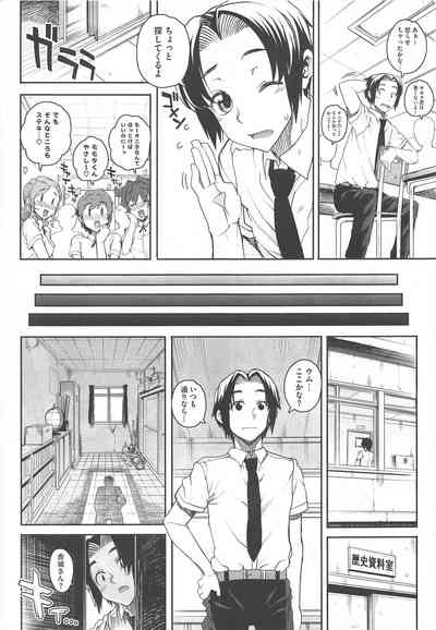 COMIC Megastore H 2011-07 – 17