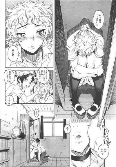 COMIC Megastore H 2011-07 – 18