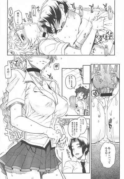 COMIC Megastore H 2011-07 – 29