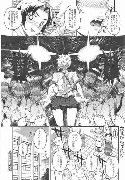 COMIC Megastore H 2011-07 – 30