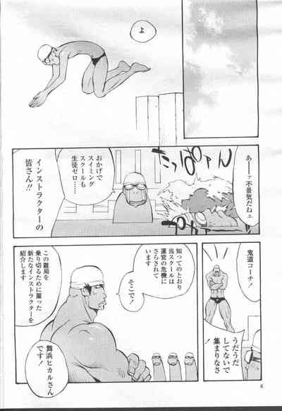 COMIC Momohime 2001-10 – 11