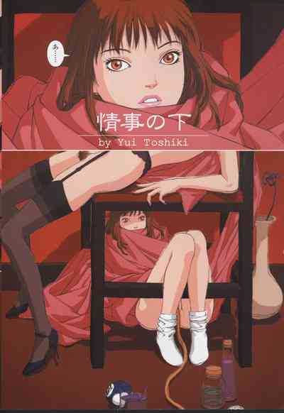 COMIC Momohime 2001-10 – 2