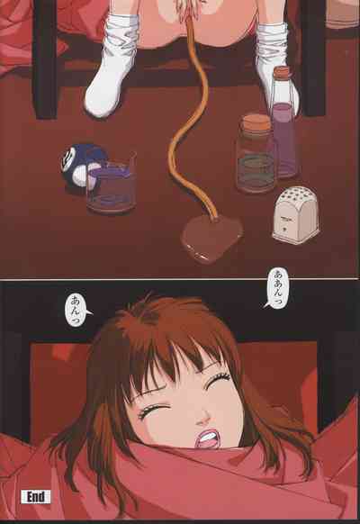 COMIC Momohime 2001-10 – 5