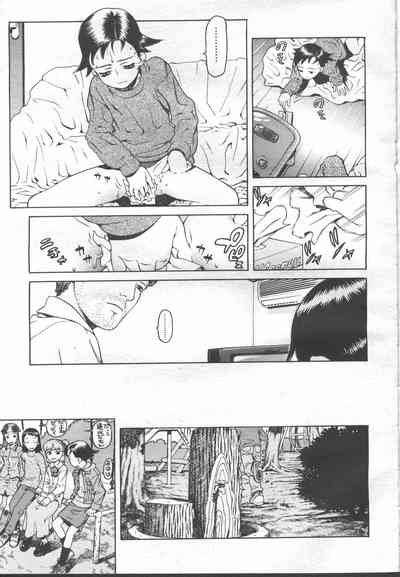 COMIC Momohime 2001-11 – 14