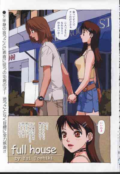 COMIC Momohime 2001-11 – 2