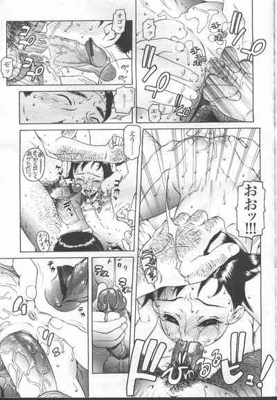 COMIC Momohime 2001-11 – 22