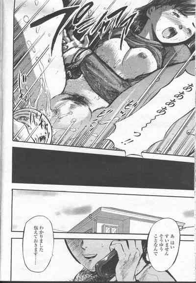 COMIC Momohime 2001-11 – 37