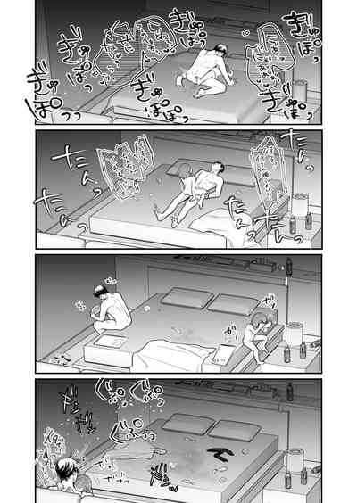 COMIC Kaien VOL.04 [Digital] – 27