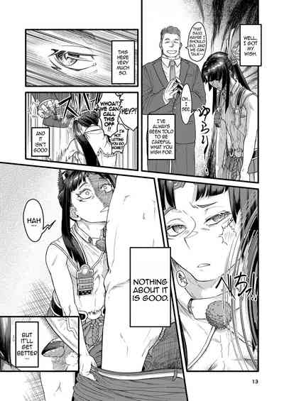 [Bokushou(Smithee)] MHD-02 – 12