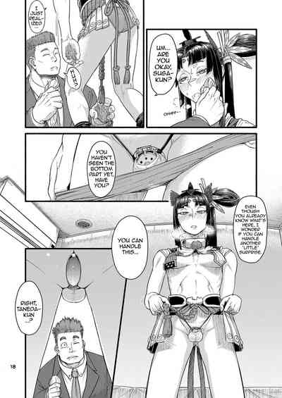 [Bokushou(Smithee)] MHD-02 – 17