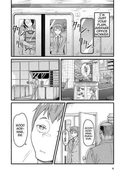 [Bokushou(Smithee)] MHD-02 – 5