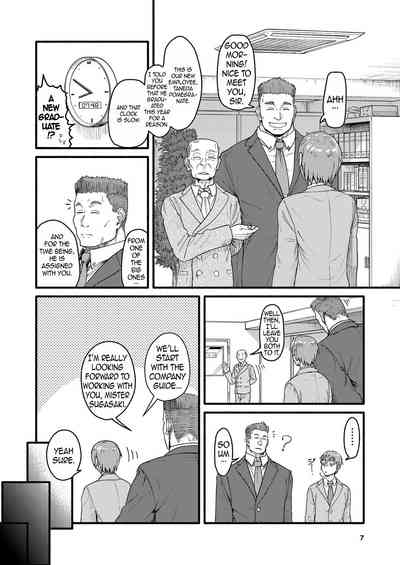 [Bokushou(Smithee)] MHD-02 – 6