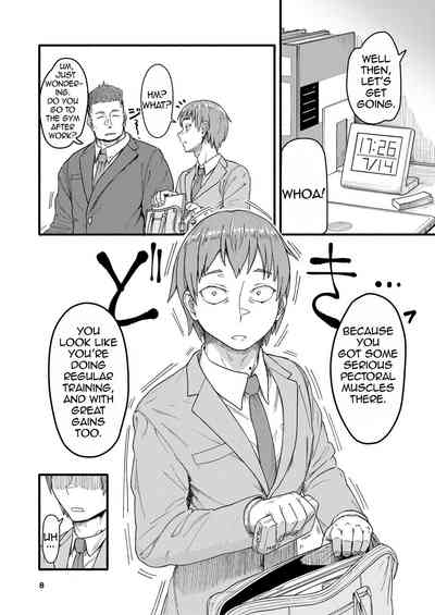 [Bokushou(Smithee)] MHD-02 – 7