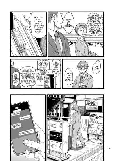 [Bokushou(Smithee)] MHD-02 – 8
