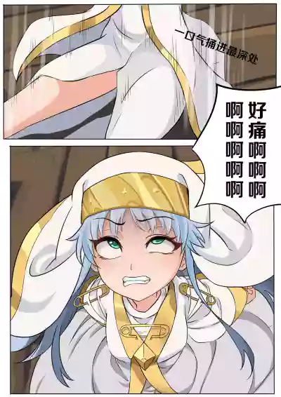 当麻~收下我茵蒂克丝的爱液蛋糕吧(Toaru Majutsu no Index) [Chinese] – 5