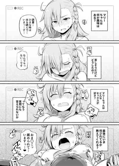 [Suzushirodou (Suzushiro Nazuna)] Olga Marie Animusphere GRA – 4