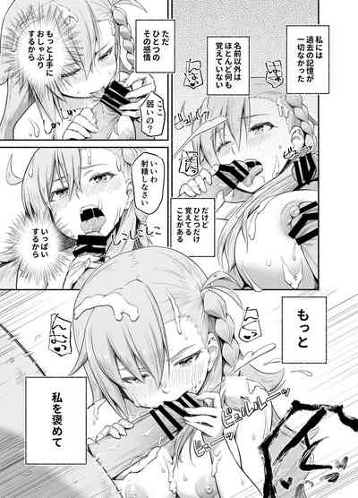 [Suzushirodou (Suzushiro Nazuna)] Olga Marie Animusphere GRA – 7