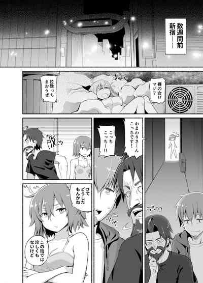 [Suzushirodou (Suzushiro Nazuna)] Olga Marie Animusphere GRA – 8