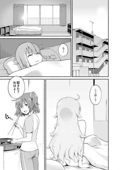 [Suzushirodou (Suzushiro Nazuna)] Olga Marie Animusphere GRA – 9