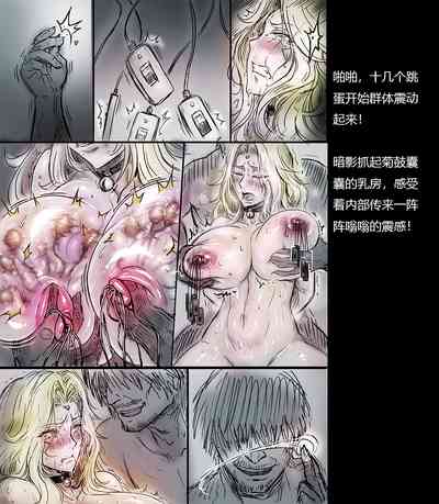 Z.DK 淫虐计划02 超乳改造 配文 – 16