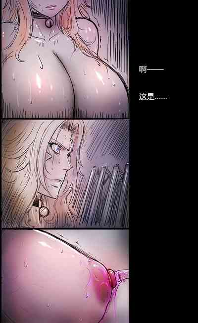 Z.DK 淫虐计划02 超乳改造 配文 – 9