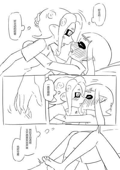 [夏色] 想不出标题了 – 11