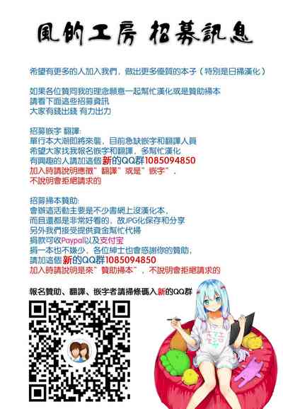 [orico] 貪る女 貪慾女 全彩 無修正 [風的工房] – 2