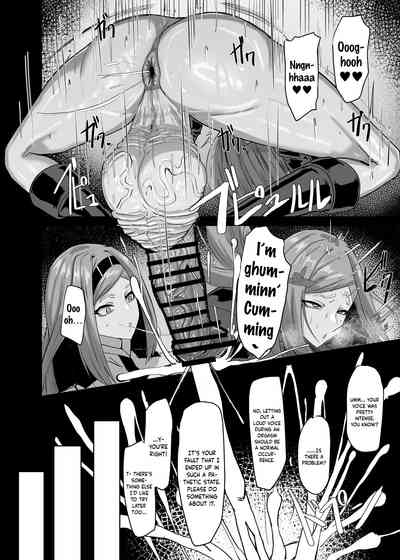 [Moujou Ishiki (Canvas Solaris)] Himitsu no Renshuu (Last Or – 17