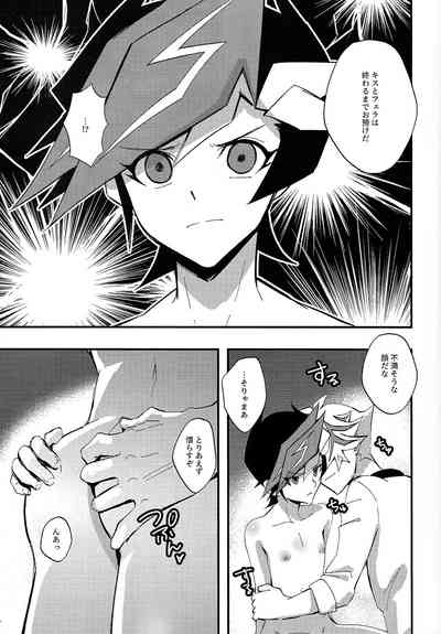 (Ore no Turn 15) [Cat nap. (Matsu)] Saisho kara ie!! (Yu-Gi- – 10