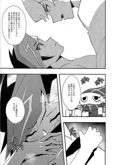 (Ore no Turn 15) [Cat nap. (Matsu)] Saisho kara ie!! (Yu-Gi- – 15