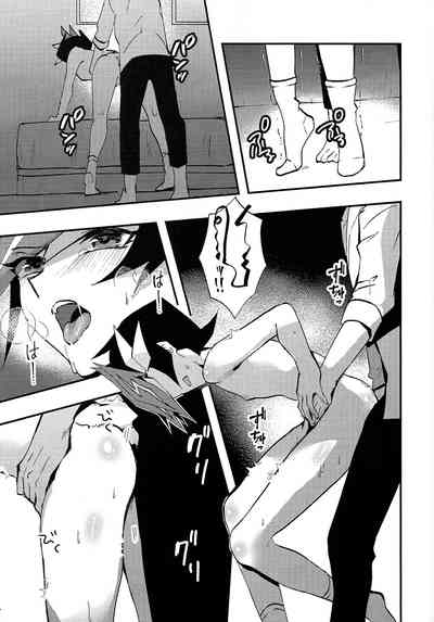 (Ore no Turn 15) [Cat nap. (Matsu)] Saisho kara ie!! (Yu-Gi- – 20