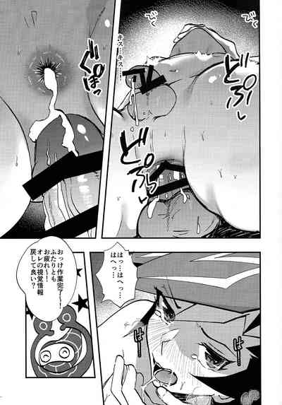 (Ore no Turn 15) [Cat nap. (Matsu)] Saisho kara ie!! (Yu-Gi- – 24