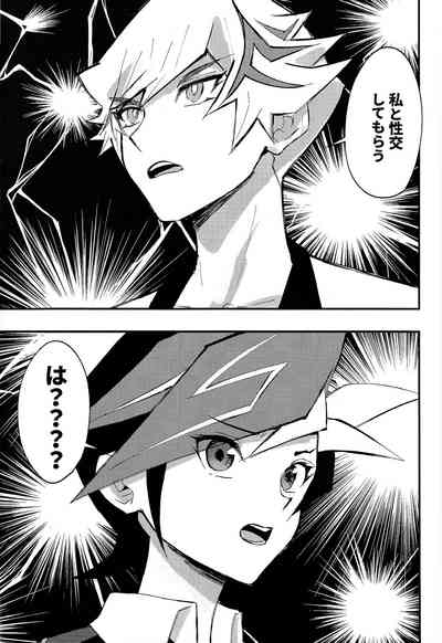 (Ore no Turn 15) [Cat nap. (Matsu)] Saisho kara ie!! (Yu-Gi- – 4