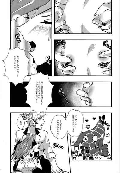 (Ore no Turn 15) [Cat nap. (Matsu)] Saisho kara ie!! (Yu-Gi- – 8