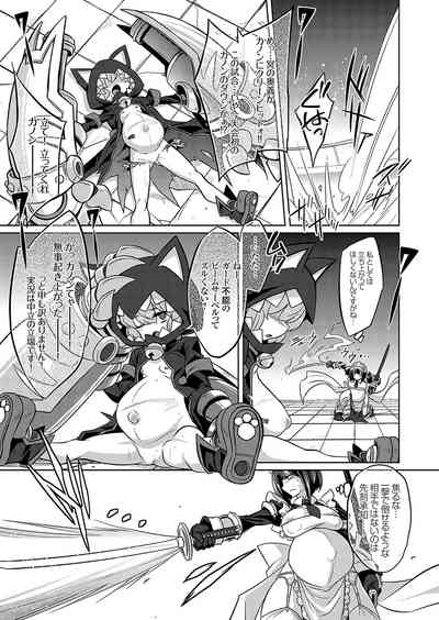 COMIC Grape Vol. 119 – 17