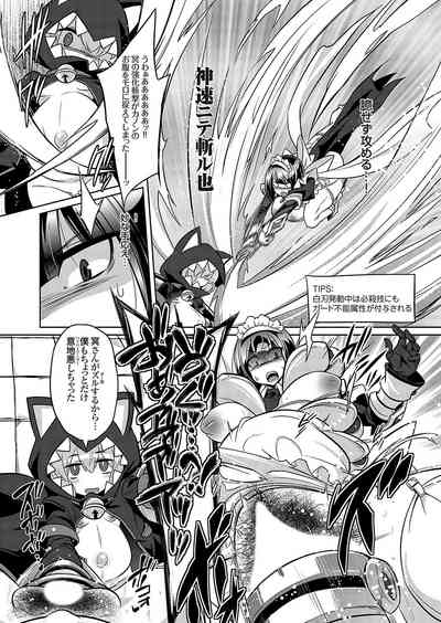 COMIC Grape Vol. 119 – 19