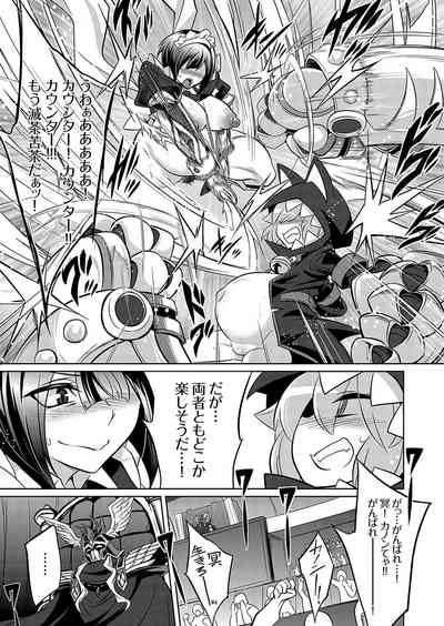 COMIC Grape Vol. 119 – 29