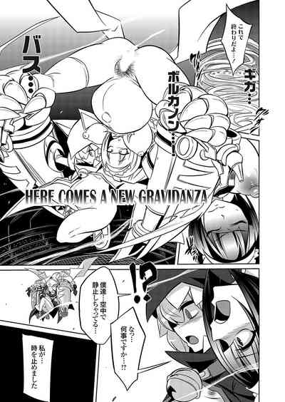 COMIC Grape Vol. 119 – 33
