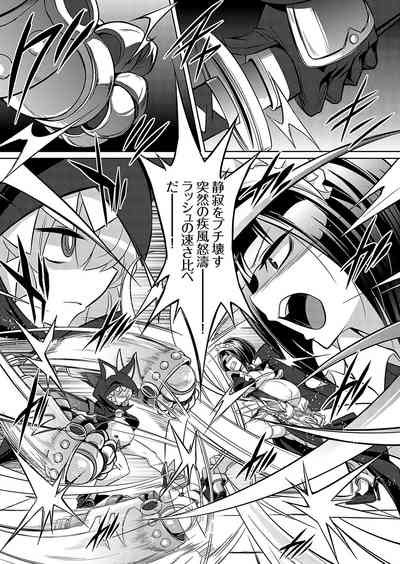 COMIC Grape Vol. 119 – 9