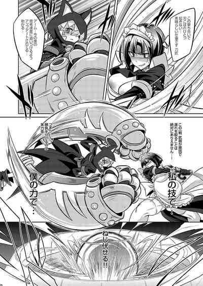 COMIC Grape Vol. 119 – 11