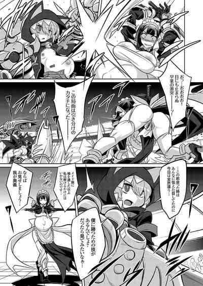 COMIC Grape Vol. 119 – 13