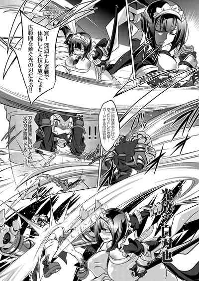 COMIC Grape Vol. 119 – 15