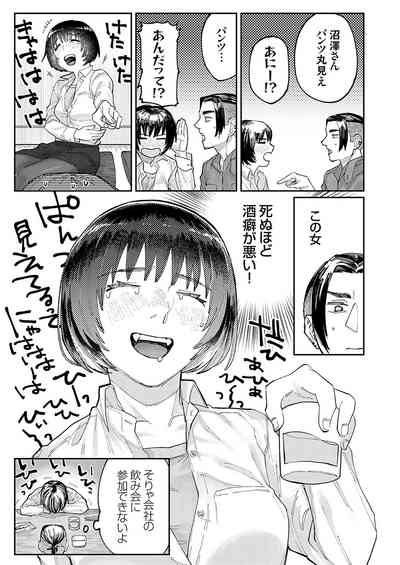 COMIC Grape Vol. 117 [Digital] – 22
