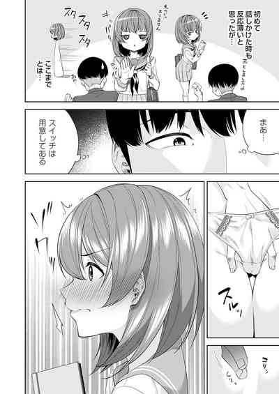 コミックマグナム Vol.170 [DL版] – 25