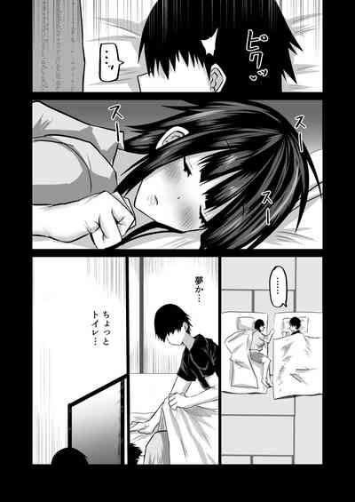 [Chae] Jimoto no Oneesan-tachi ni, Dekachin Baka no Tomodach – 16