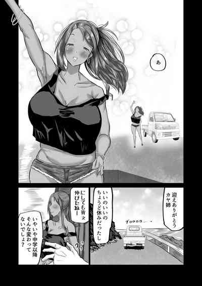 [Chae] Jimoto no Oneesan-tachi ni, Dekachin Baka no Tomodach – 3